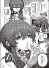 おほ安検査試し読み4ページ