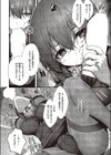 おほ安検査試し読み6ページ