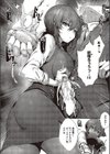 おほ安検査試し読み8ページ