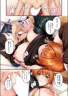 アクトラブル！試し読み3ページ