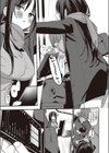 幼馴染の胸がデカい件について試し読み3ページ