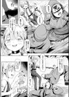 拘束絶頂魔法少女ローリィ【単話】試し読み2ページ