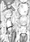 拘束絶頂魔法少女ローリィ【単話】試し読み6ページ