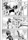 生意気女幹部イリーザ 〜逆襲の巻〜【単話】試し読み2ページ