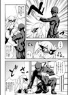 生意気女幹部イリーザ 〜逆襲の巻〜【単話】試し読み4ページ