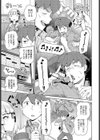 金玉からからカラOK！試し読み3ページ
