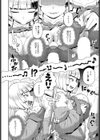 金玉からからカラOK！試し読み8ページ