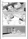 雪に唱えば試し読み1ページ