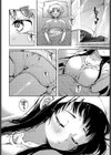 従姉のうしおちゃん試し読み6ページ