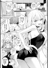 bitter sweet symphony試し読み2ページ