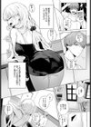 bitter sweet symphony試し読み3ページ