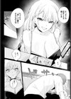 bitter sweet symphony試し読み6ページ