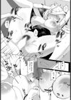 bitter sweet symphony試し読み8ページ