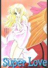 Super Love Potion試し読み5ページ