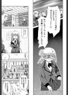 Super Love Potion試し読み9ページ