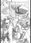 Super Love Potion試し読み15ページ