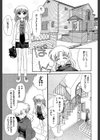 Super Love Potion試し読み17ページ