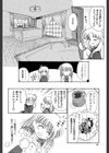 Super Love Potion試し読み18ページ