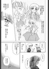 Super Love Potion試し読み19ページ