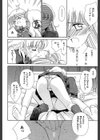 Super Love Potion試し読み22ページ