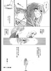 Super Love Potion試し読み30ページ