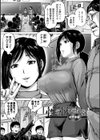 性の悦び先生試し読み9ページ
