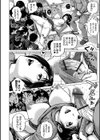 性の悦び先生試し読み12ページ
