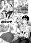 性の悦び先生試し読み49ページ