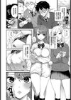 ふぁーすとりみっと試し読み4ページ