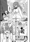 ふぁーすとりみっと試し読み7ページ