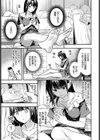 その目で映して試し読み5ページ