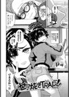 セワ焼きTRAP！！試し読み4ページ