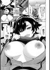 セワ焼きTRAP！！試し読み7ページ