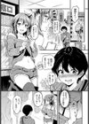 えんどれす試し読み2ページ