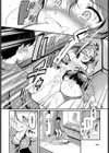 えんどれす試し読み6ページ