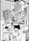 テスト勉強試し読み2ページ