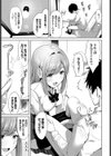 テスト勉強試し読み3ページ