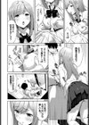 テスト勉強試し読み4ページ