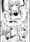 テスト勉強試し読み5ページ