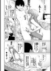 テスト勉強試し読み8ページ