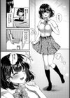 アオハルリベンジ試し読み2ページ