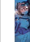 男の娘のいる日常試し読み2ページ