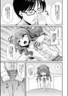 男の娘のいる日常試し読み9ページ