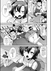 男の娘のいる日常試し読み28ページ
