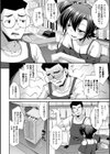 男の娘のいる日常試し読み29ページ