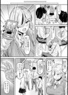嵌められギャル 【単話】試し読み2ページ
