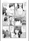 マン引き巨乳母娘丼 【単話】試し読み2ページ