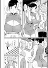 若女将はコンパニオン 〜in 中華フェア〜 【単話】試し読み2ページ