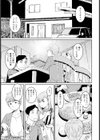 若女将はコンパニオン 〜in 中華フェア〜 【単話】試し読み3ページ