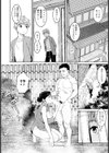 若女将はコンパニオン 〜in 中華フェア〜 【単話】試し読み4ページ